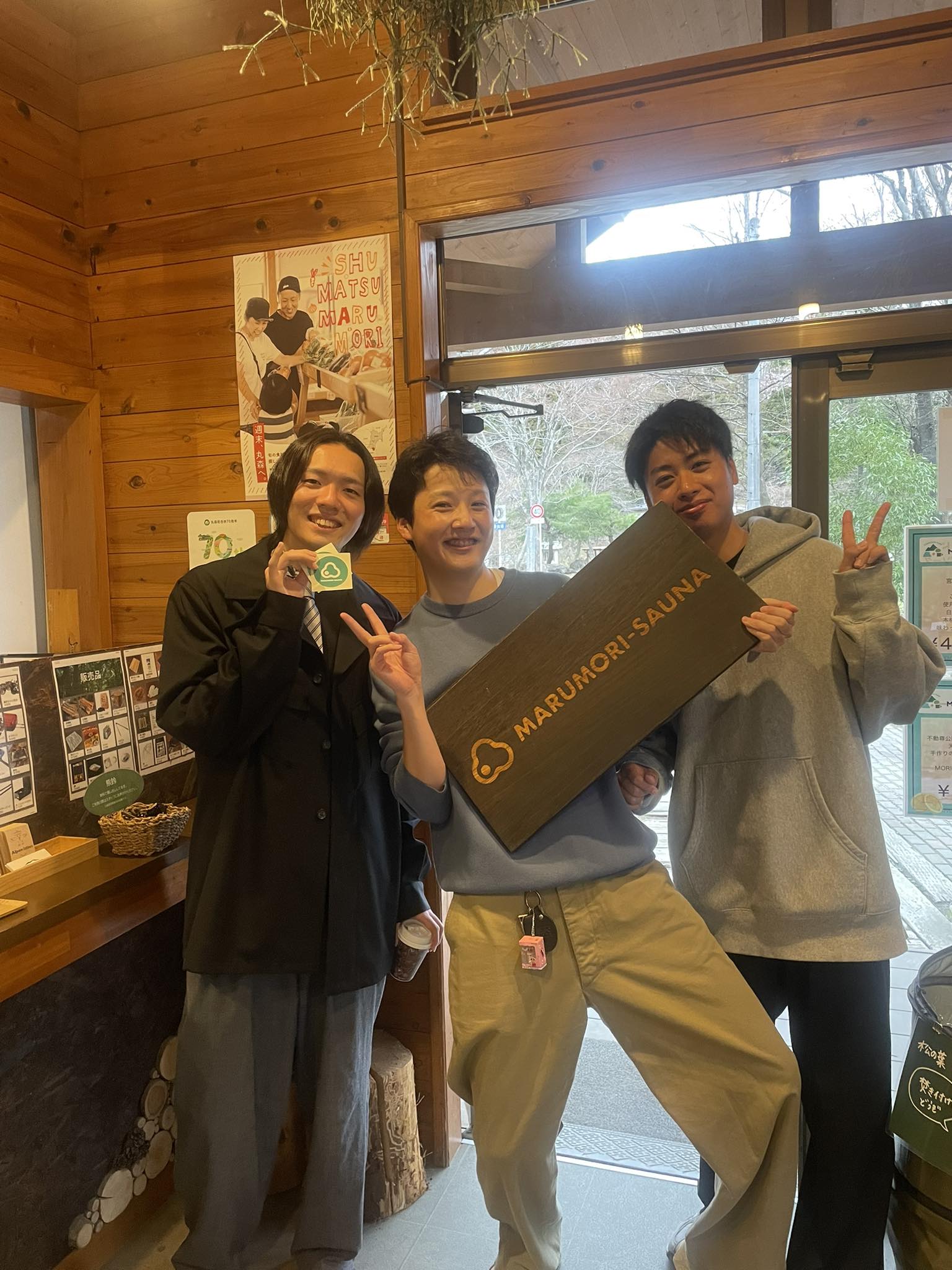 受付で看板3人笑顔